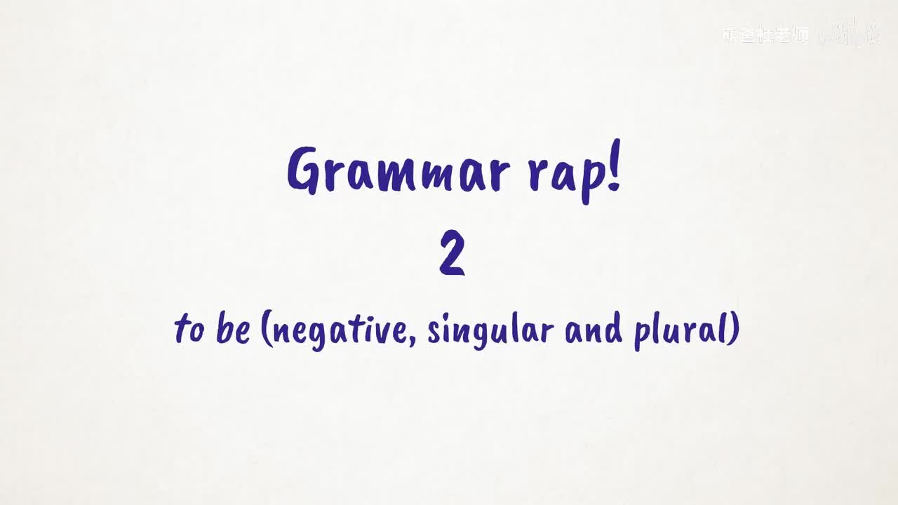 THK2_BE_L0_U02.2_rap