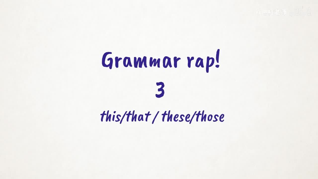 THK2_BE_L0_U03.2_rap