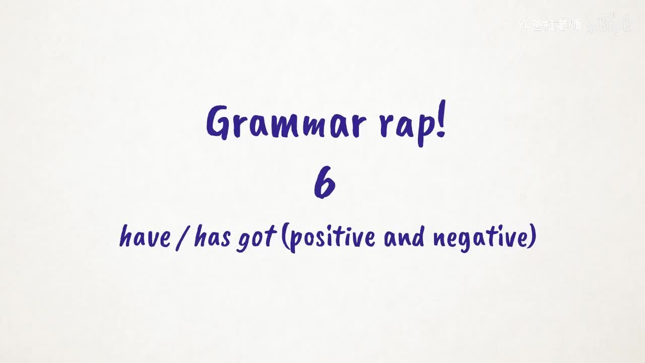 THK2_BE_L0_U06.2_rap