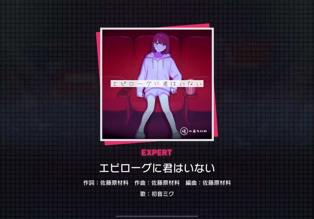 【287】エピローグに君はいない