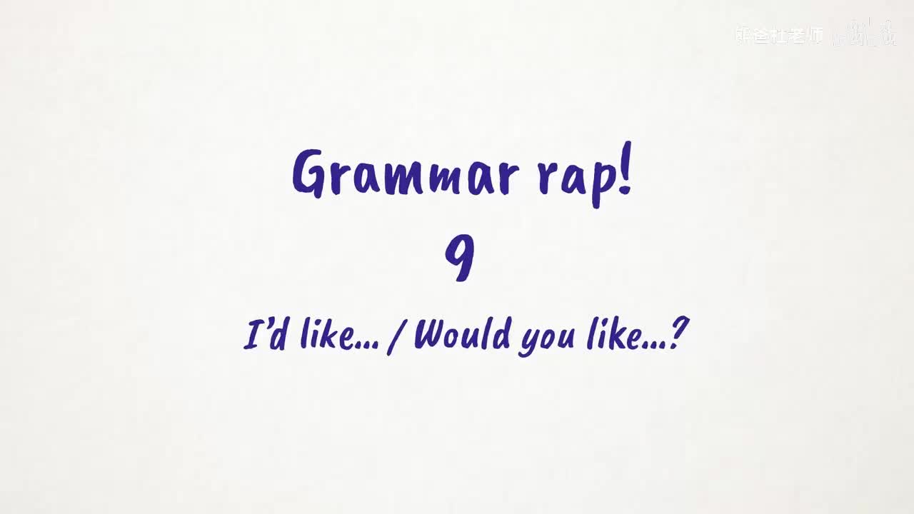 THK2_BE_L0_U09.2_rap