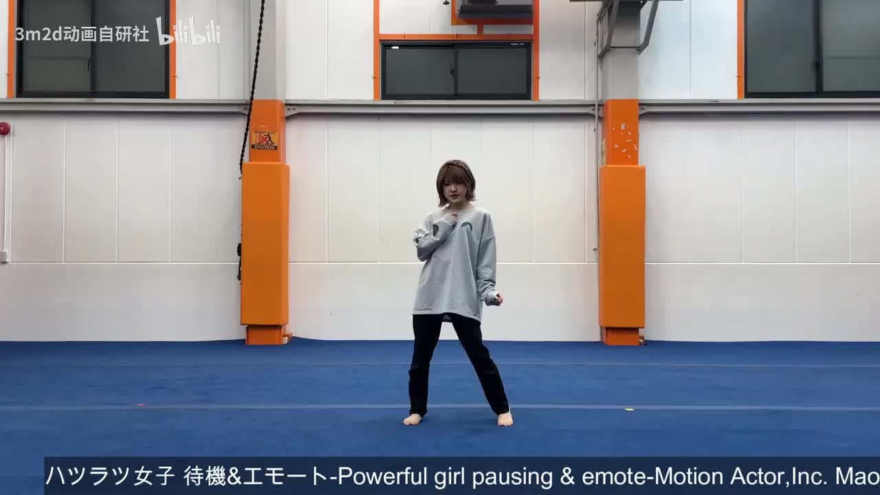 【待机动画】女性呼吸待机动画参考 Animation reference by 3D2M动画自研社