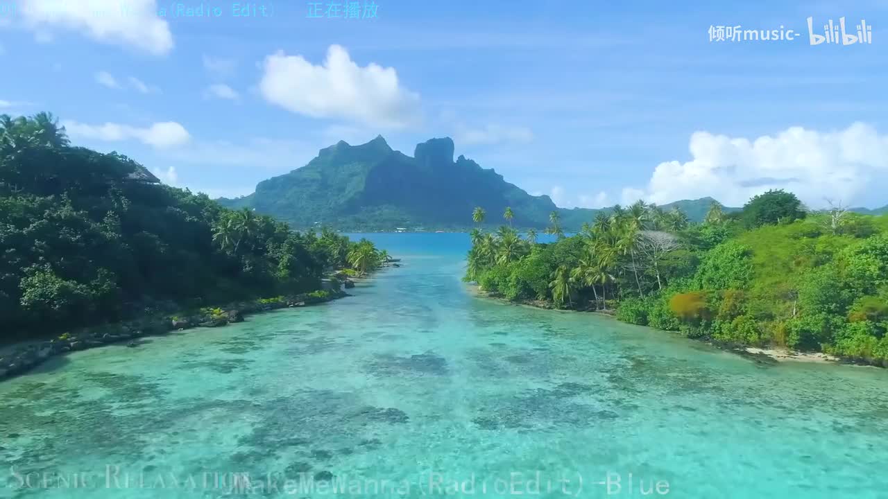 《U Make Me Wanna(Radio Edit)》