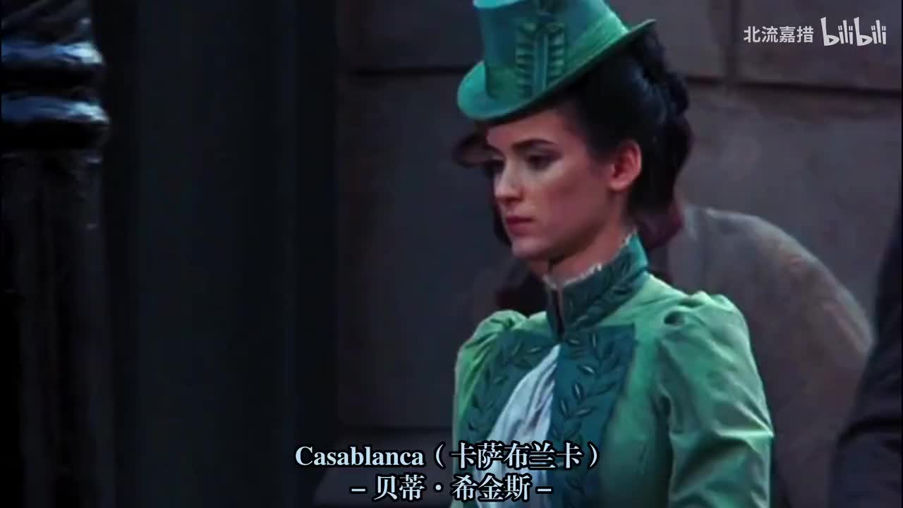 12.卡萨布兰卡（Casablanca）-贝蒂·希金斯