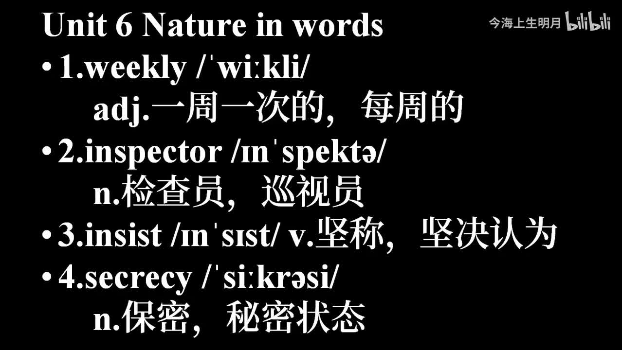 外研选择性必修三Unit 6 单词