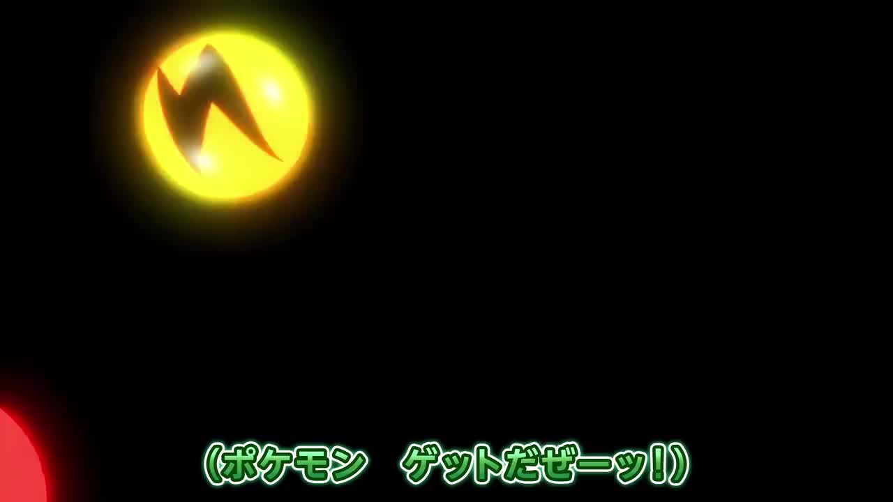 神奇宝贝 最终章 OP(めざせポケモンマスター -with my friends-)10