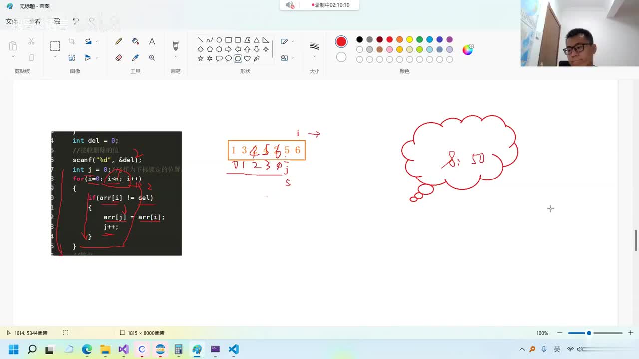 75. 听首歌休息一下下...