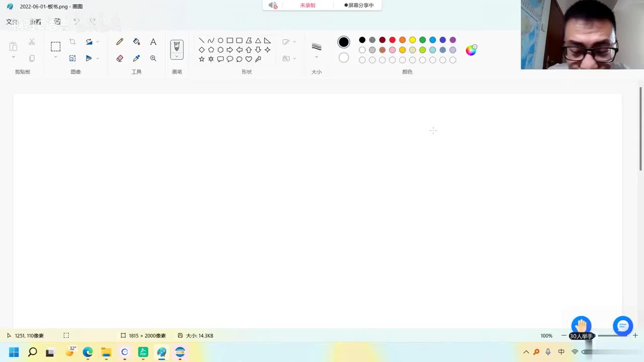 110. 【C语言进阶】指针进阶_函数指针
