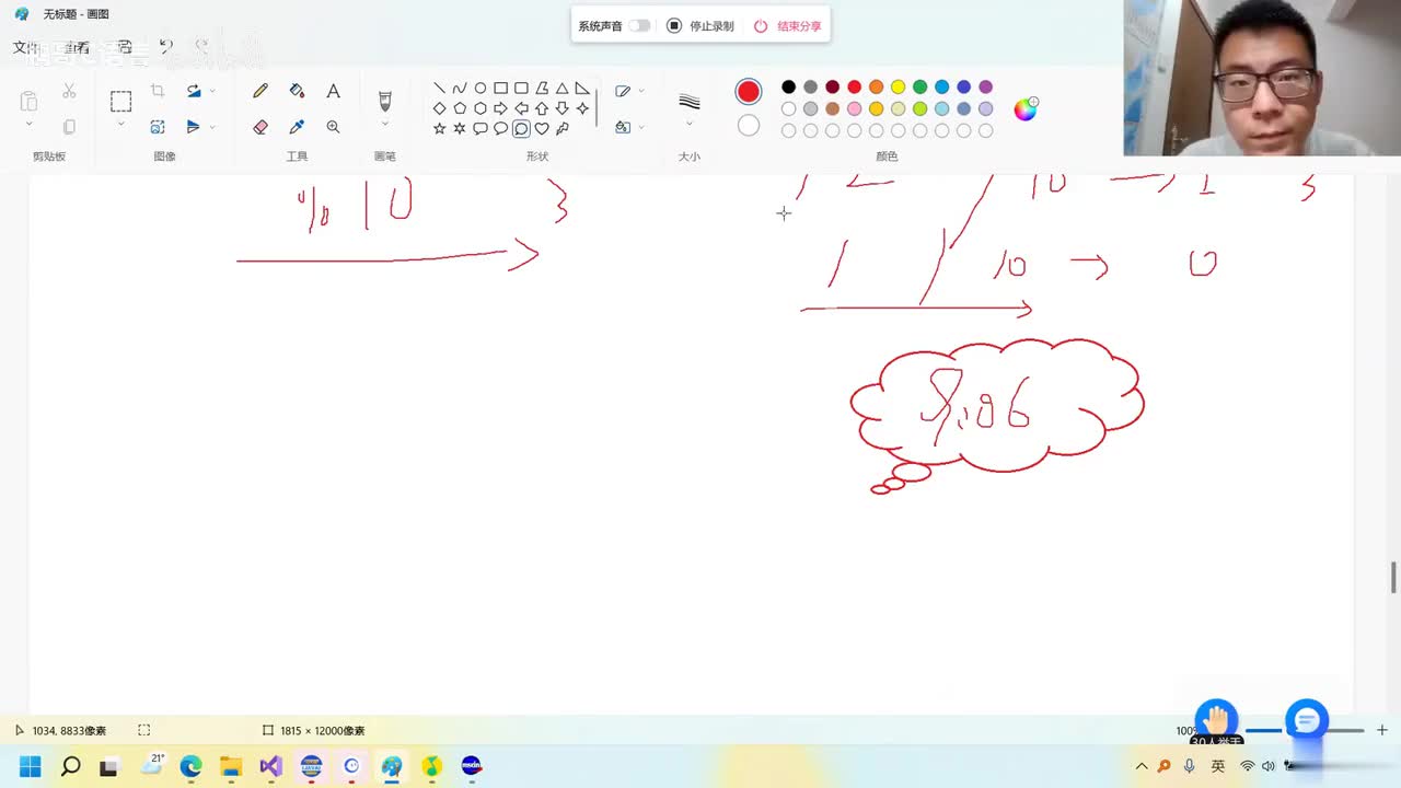 95. 【C语言初阶】作业讲解（完）