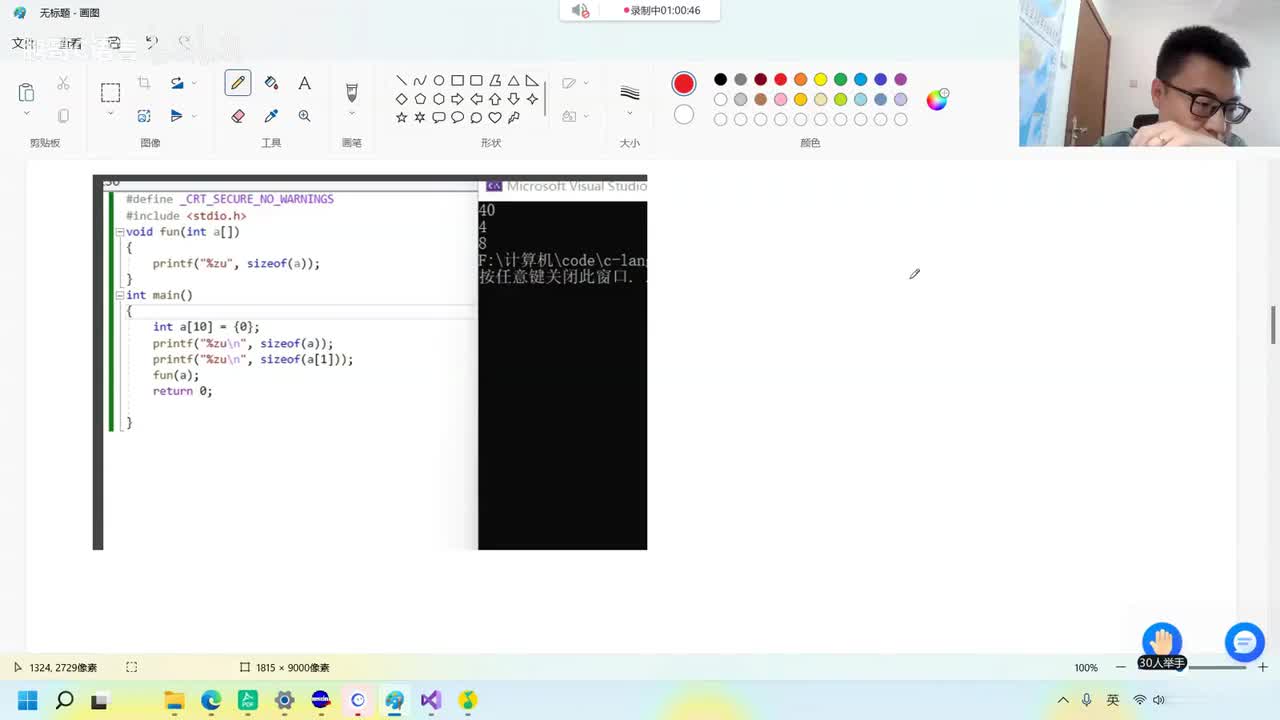 39. 【C语言初阶】分支和循环语句_do-while循环练习完+函数