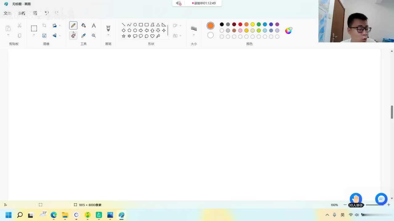 151. 【C语言进阶】动态内存管理（3）