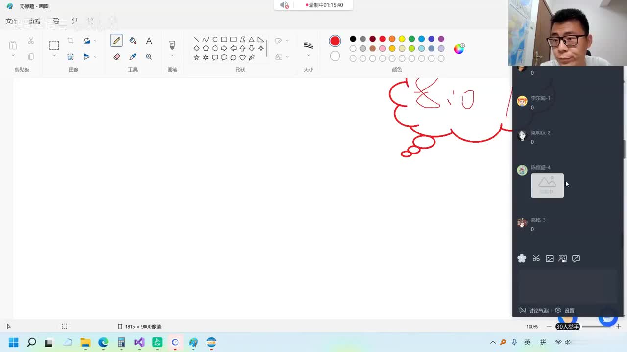 27. 【C语言初阶】分支和循环语句_switch语句