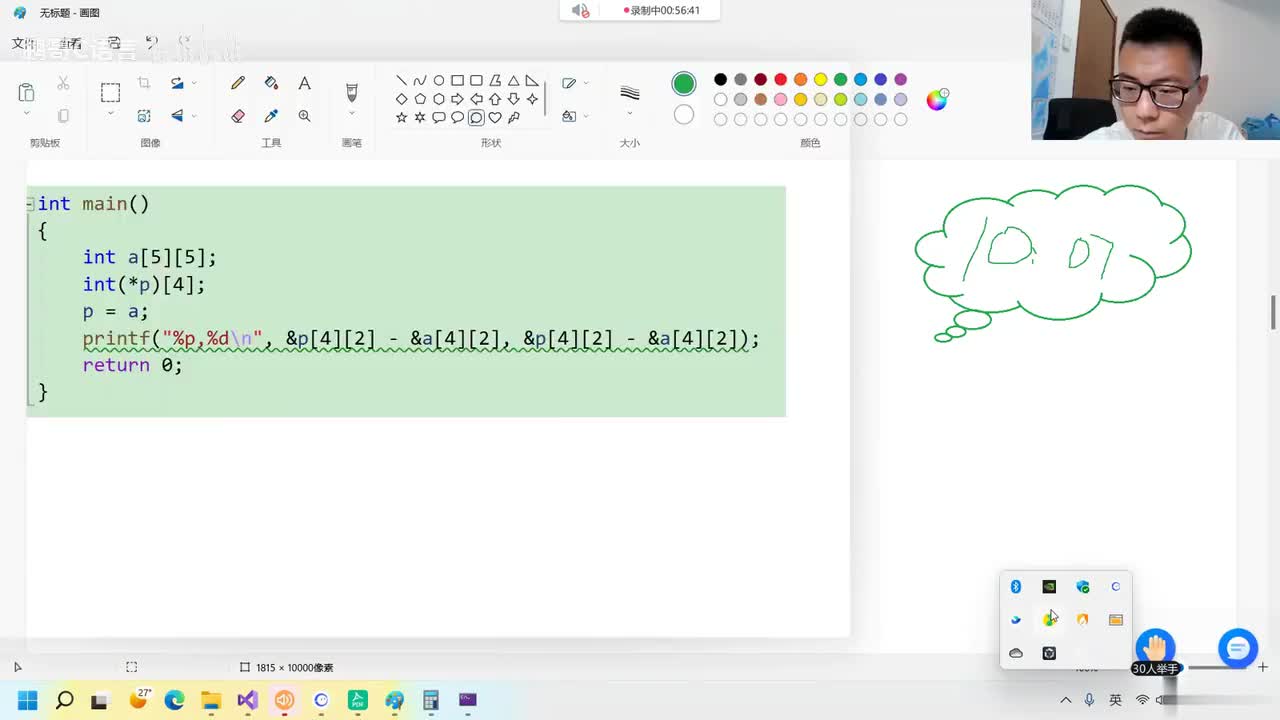 120. 听首歌休息一下下...