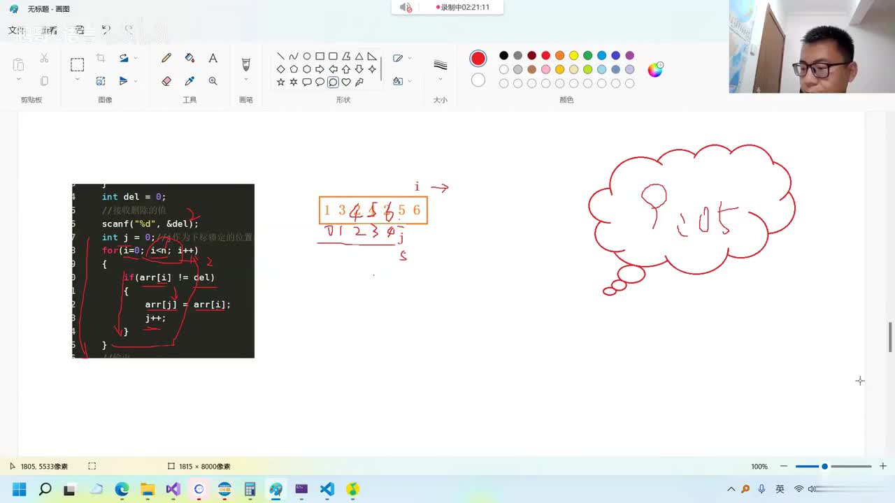 76. 【C语言初阶】操作符_作业讲解