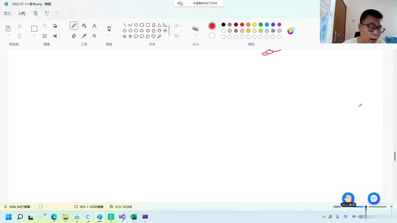 142. 【C语言进阶】通讯录（上）
