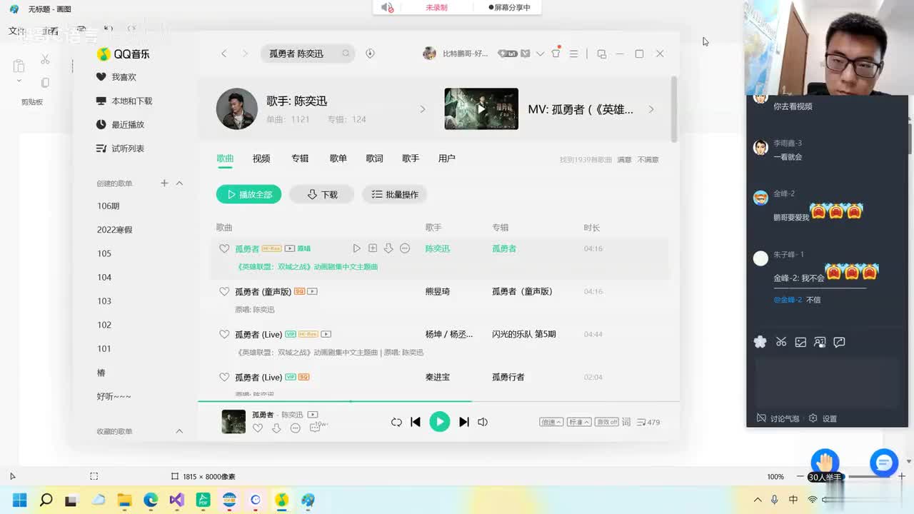 55. 【C语言初阶】数组_二维数组和数组越界