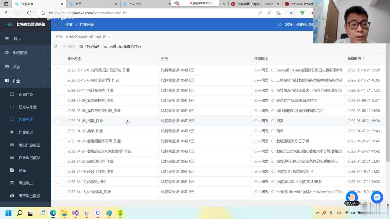 91. 【C语言初阶】遗留题目
