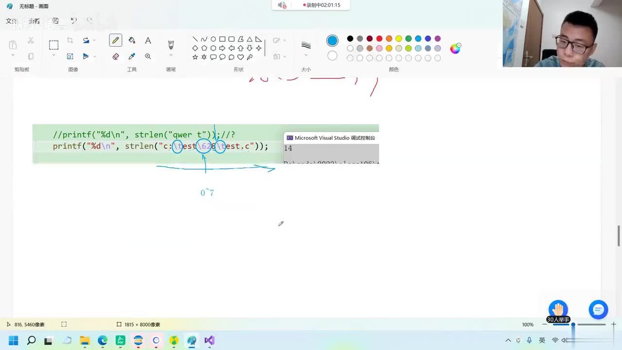 11. 听首歌休息一下下.