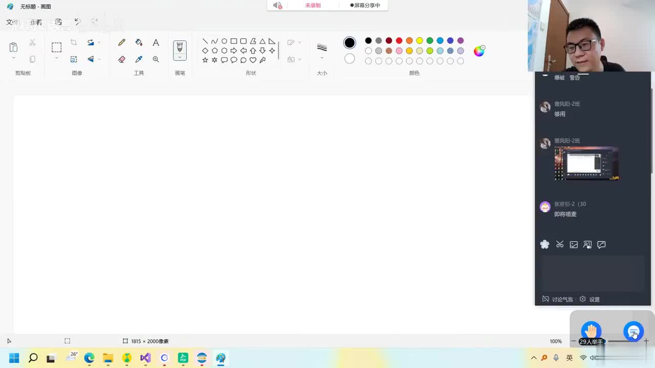 165. 【C语言进阶】预处理（下）