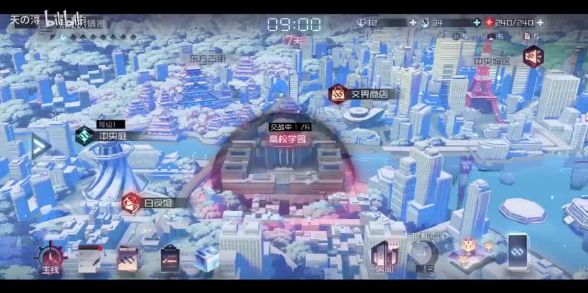 城市区域讨伐剧情（选择东方古街）