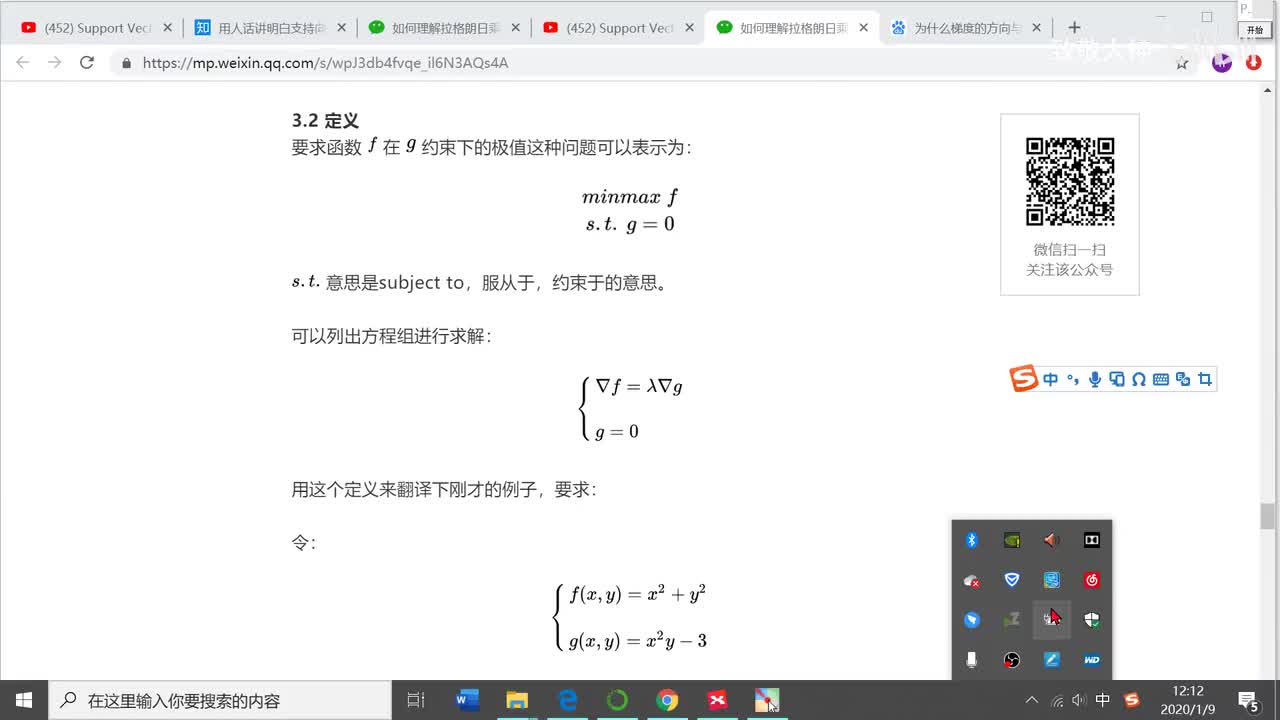 0612_【补充】拉4：形式推广