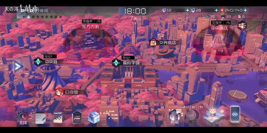 城市区域讨伐剧情（选择中央城区）