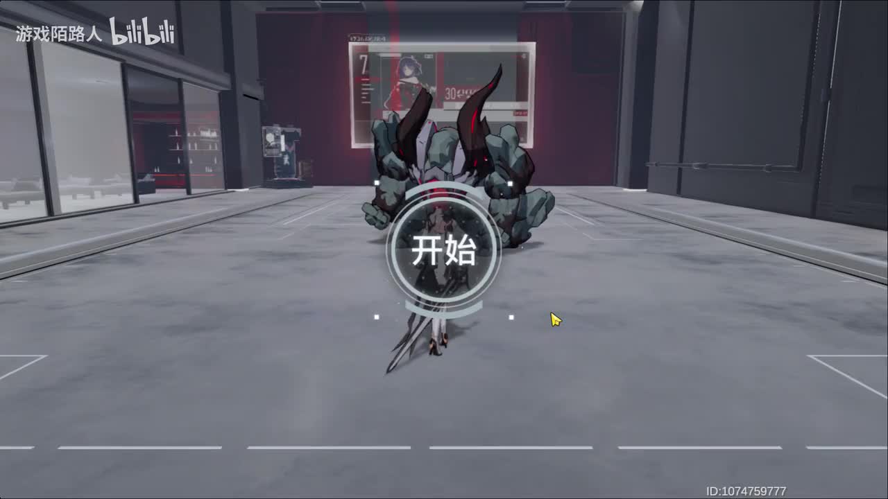 铃兰之弦·雅典娜