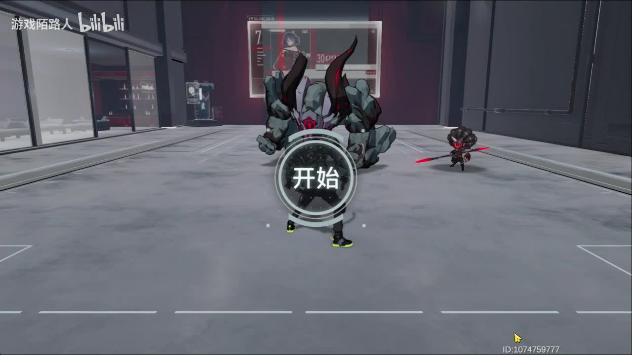 狂鳄·索贝克
