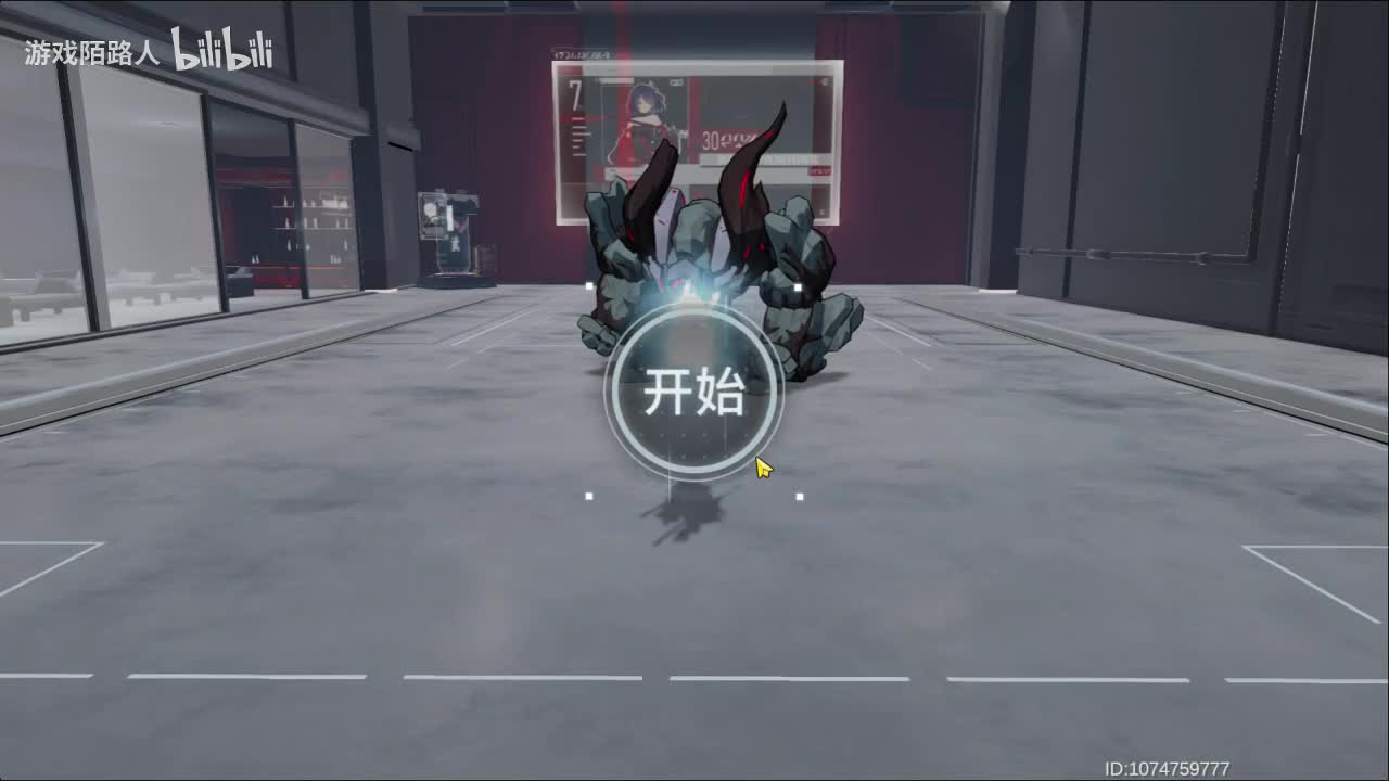 震离·月读