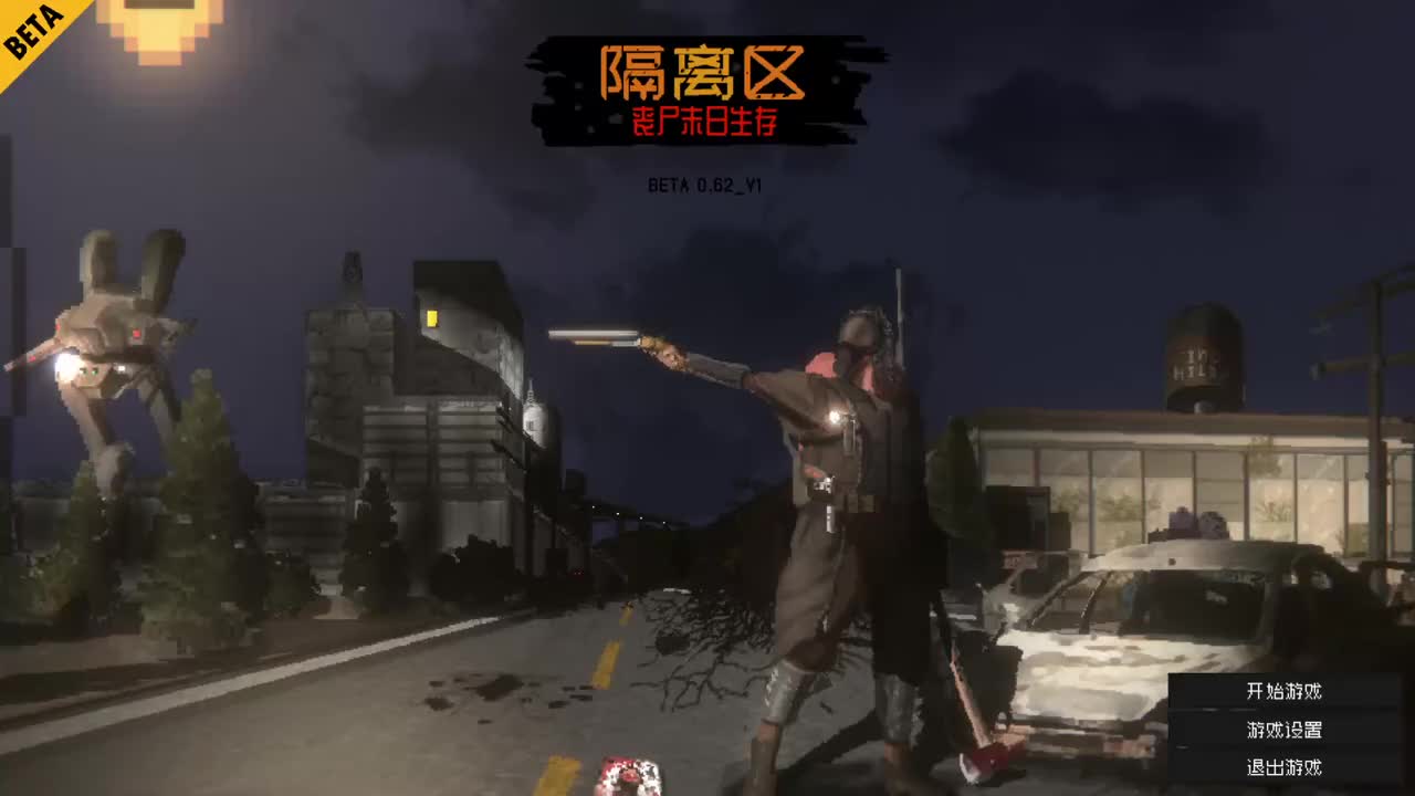 开局一把消防斧