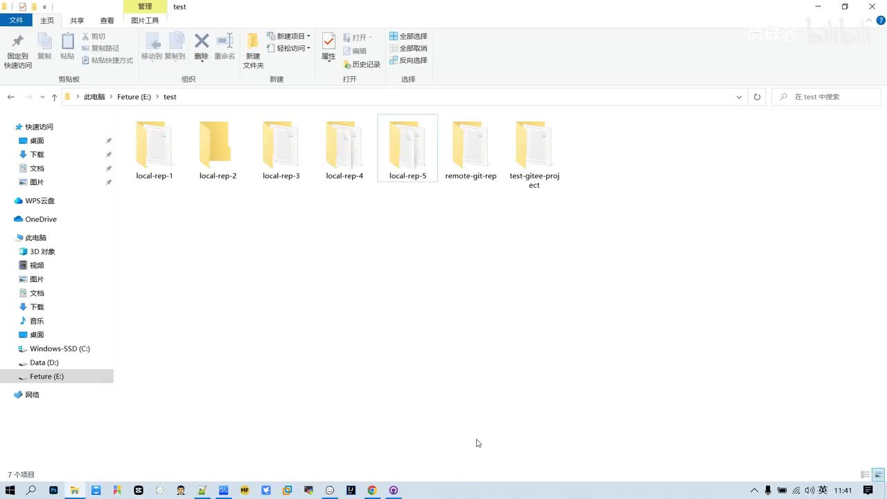 29 - Git - 命令 - 远程仓库