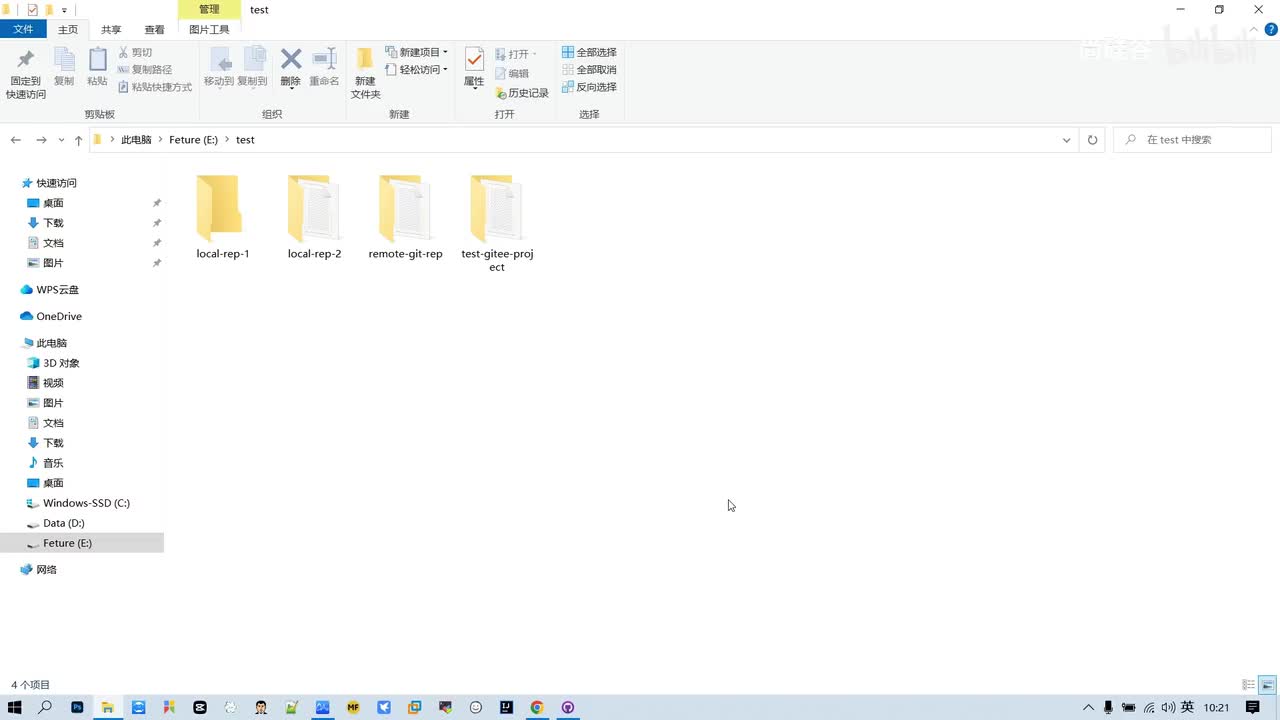 24 - Git - 命令 - 文件操作