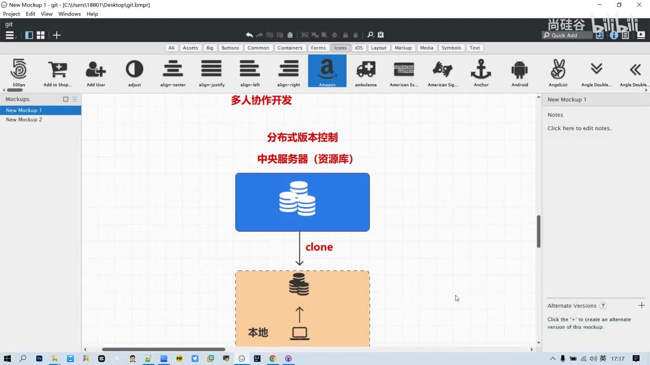 13 - Git - 客户端 - GitHubDesktop - 远程仓库 - GitHub