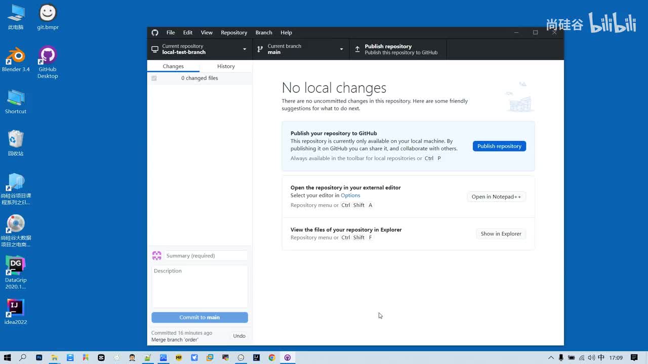 12 - Git - 客户端 - GitHubDesktop - 标签