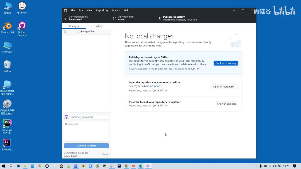 17 - Git - 集成 - IDEA集成GitHub