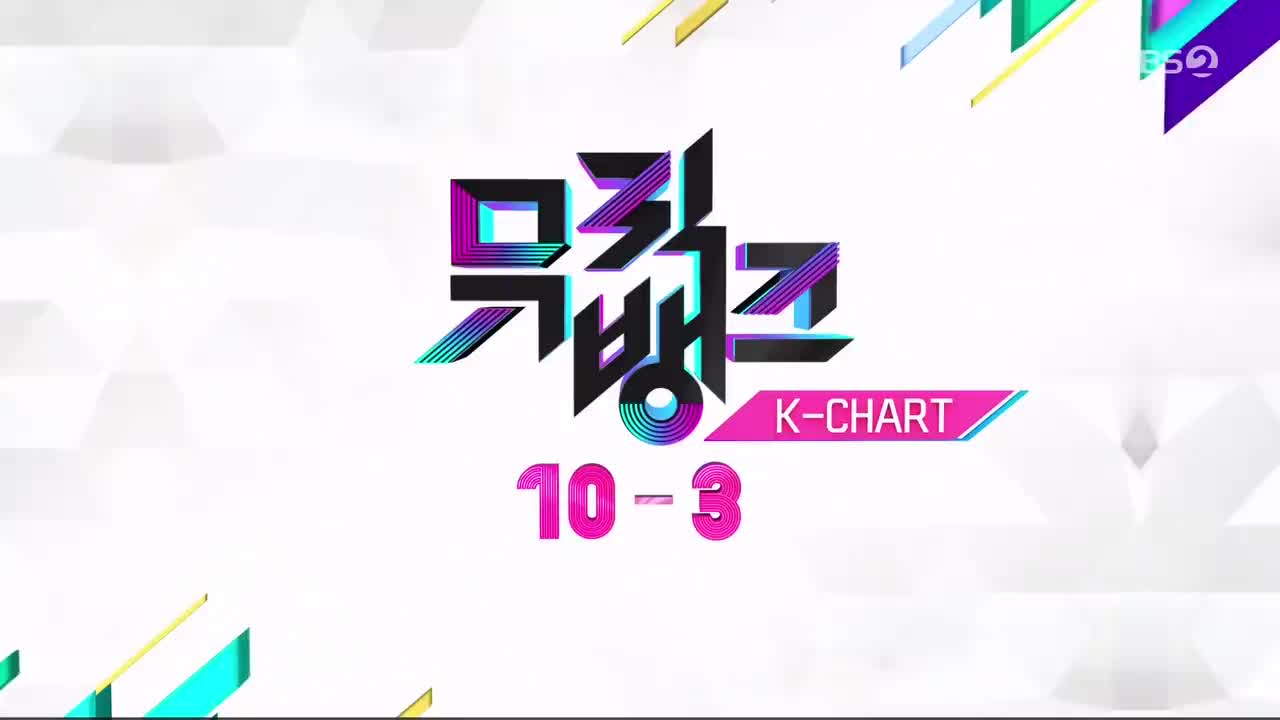 230331 KBS Music Bank CRAVITY - Groovy