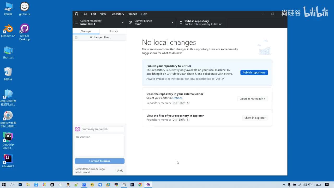 09 - Git - 客户端 - GitHubDesktop - 文件操作