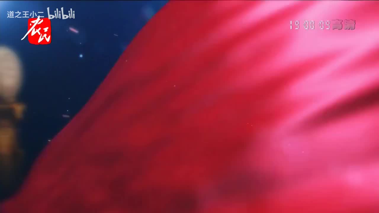 绝对有戏 第八届戏迷票友电视大赛第九场 20210207