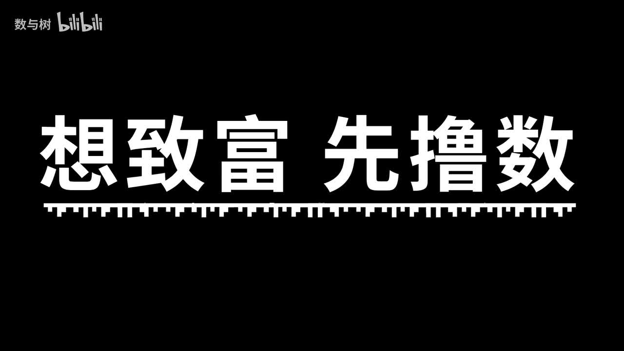 Day36-变量与函数