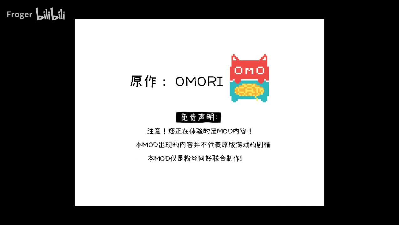 造梦者和新冒险