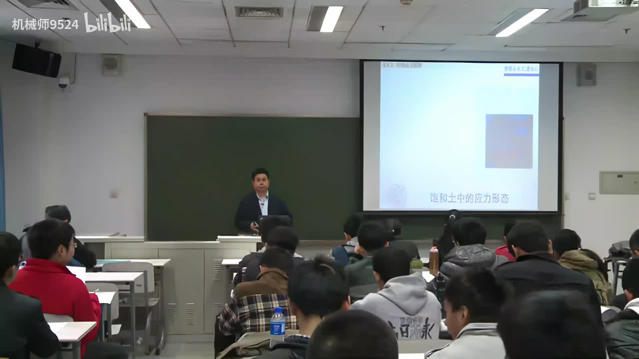 0022-有效应力原理（2）、地基自重应力计算（1）