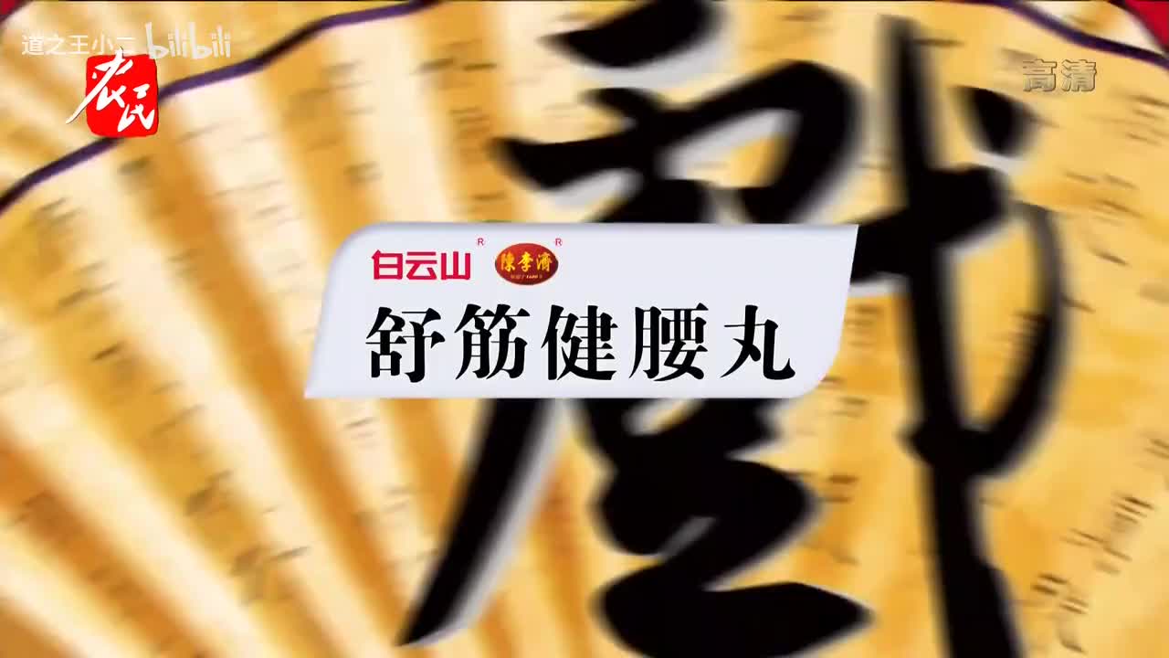 绝对有戏 第八届戏迷票友电视大赛第十七场 20210411