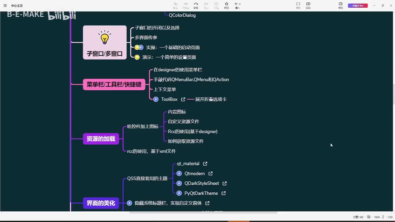 036内置图标