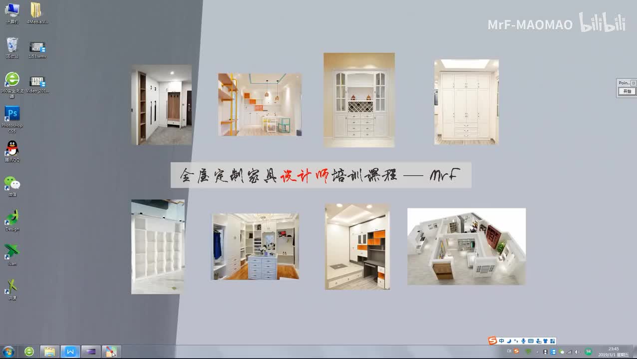 1.2 月薪过万的设计师需要具备哪些技能？