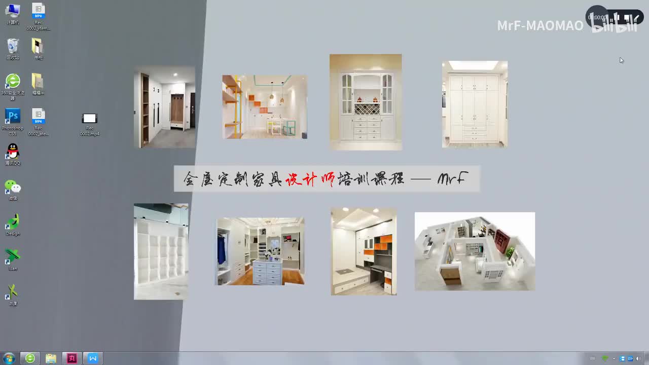 6.5 书柜的设计要点以及绘制（带书桌）