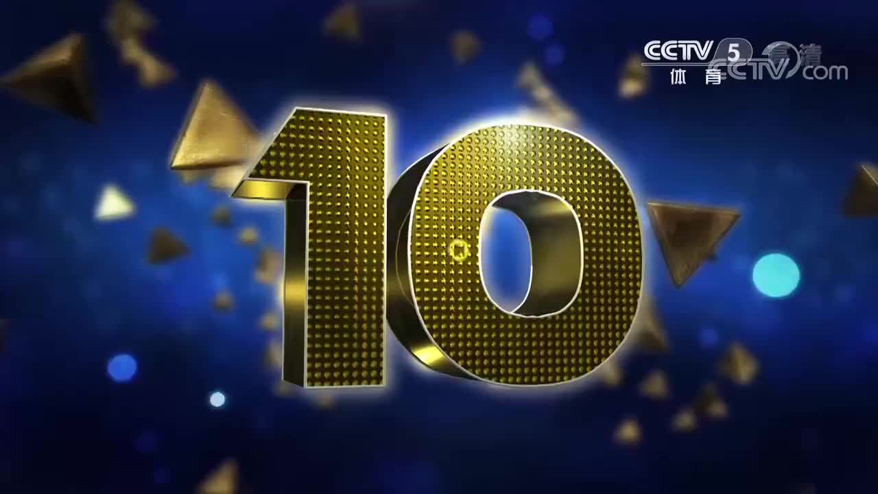 10大重返国家队