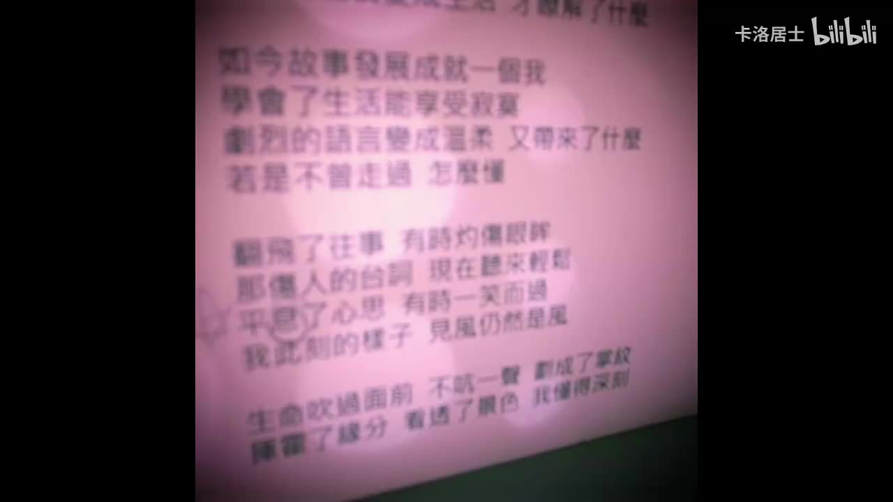 喜欢寂寞-和声伴奏