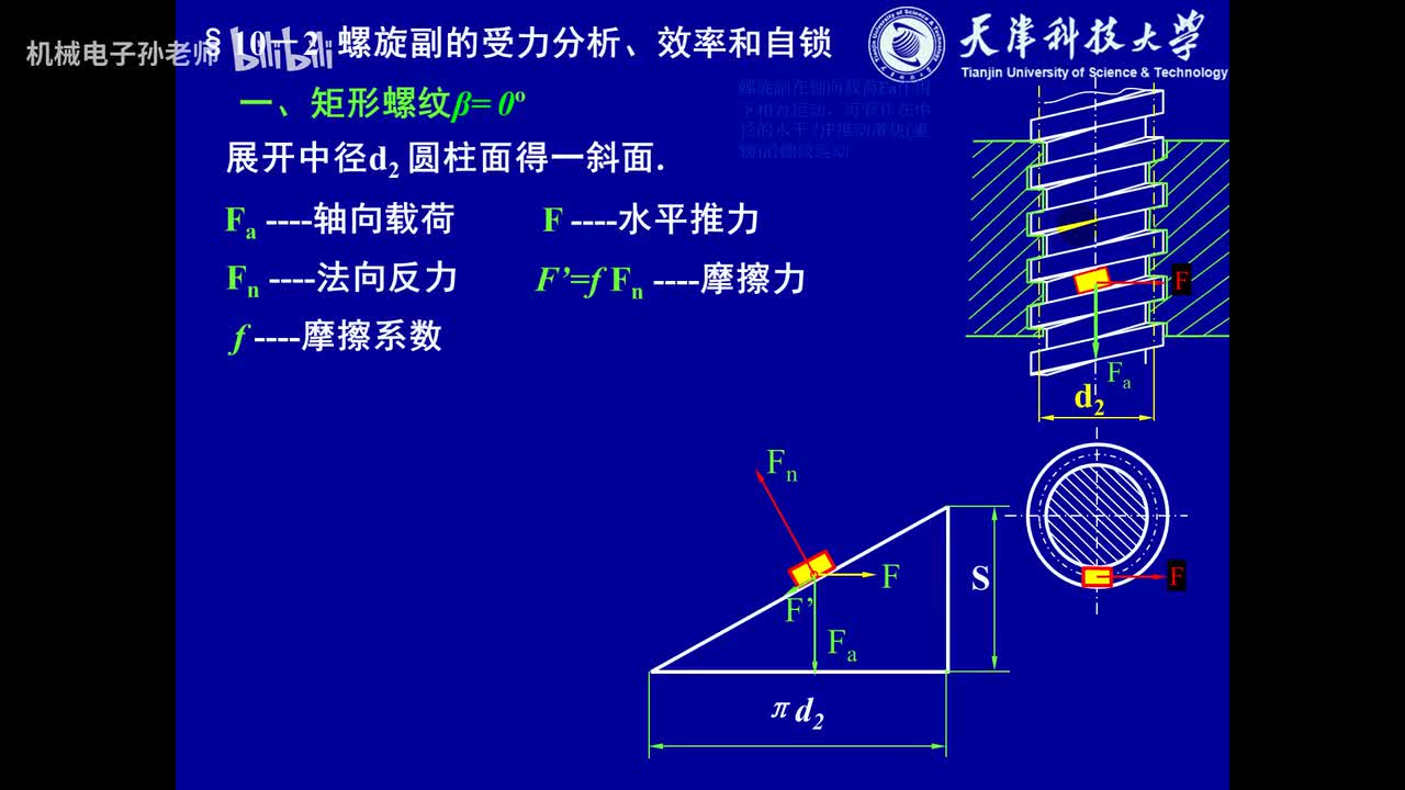 第十章 连接（2）