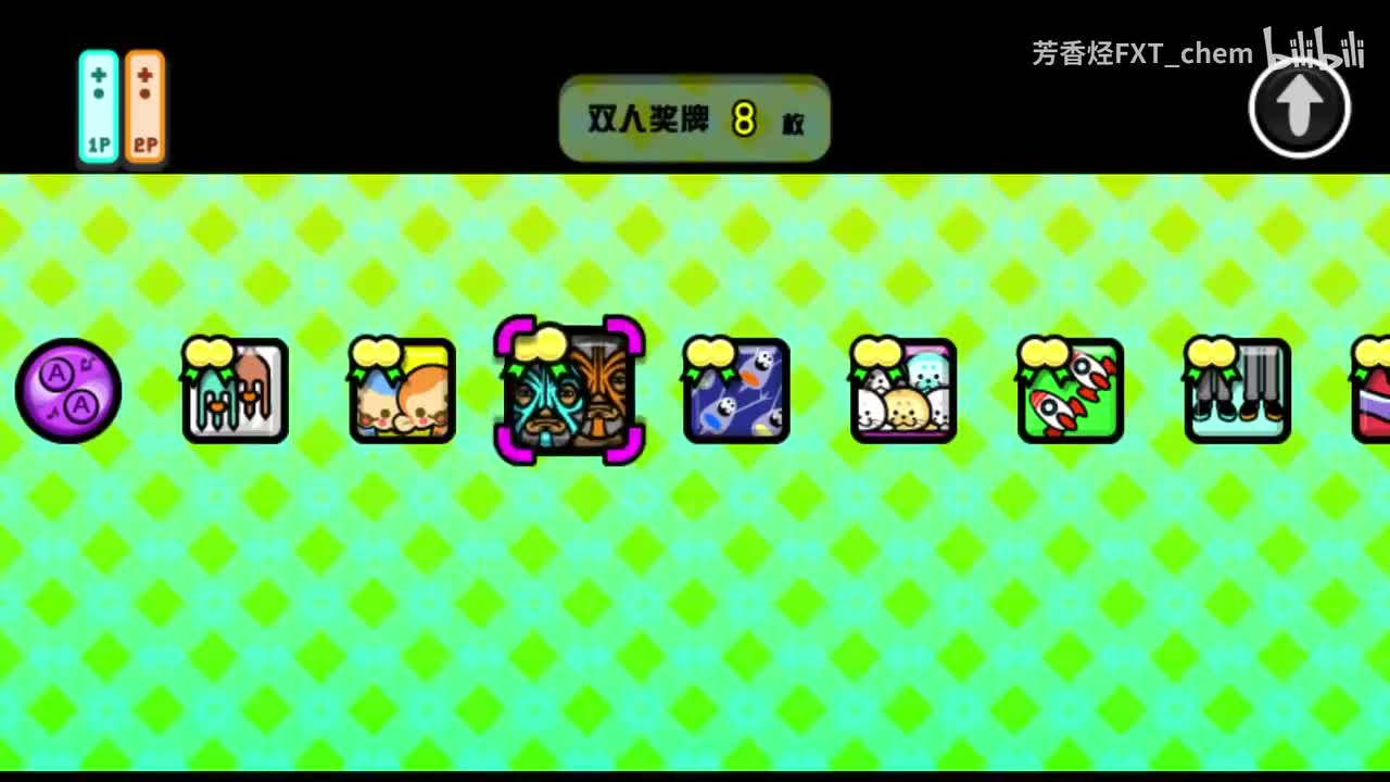双人游戏3 采访摔跤手