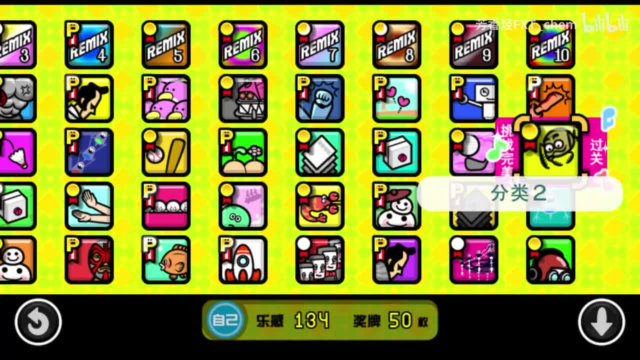 10-3 分类 2